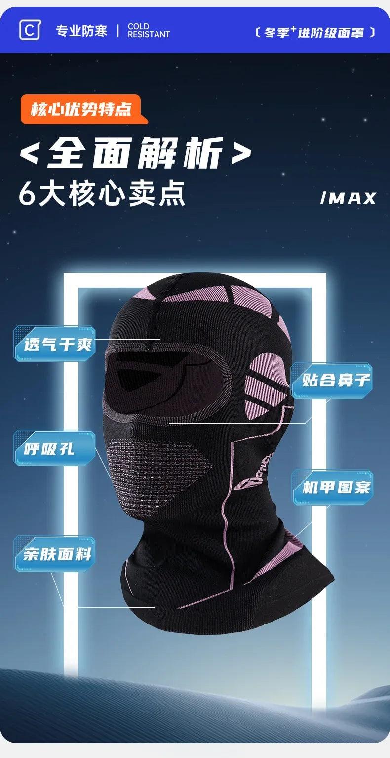 Men Or Women's Thermal Balaclava