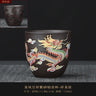 1pcs Tea Cup Changes Color In Hot Water To Dragon Or Phoenix