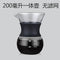 200 Or 400ml Glass Coffee Pot With or Without Stainless Steel Filter. Manual Drip.