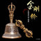 Nepal Brass Tibetan Handmade Vajra Bell and Pestle Set For Meditation