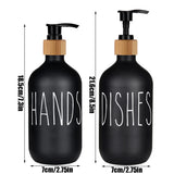 Matte Black Soap Dispensers
