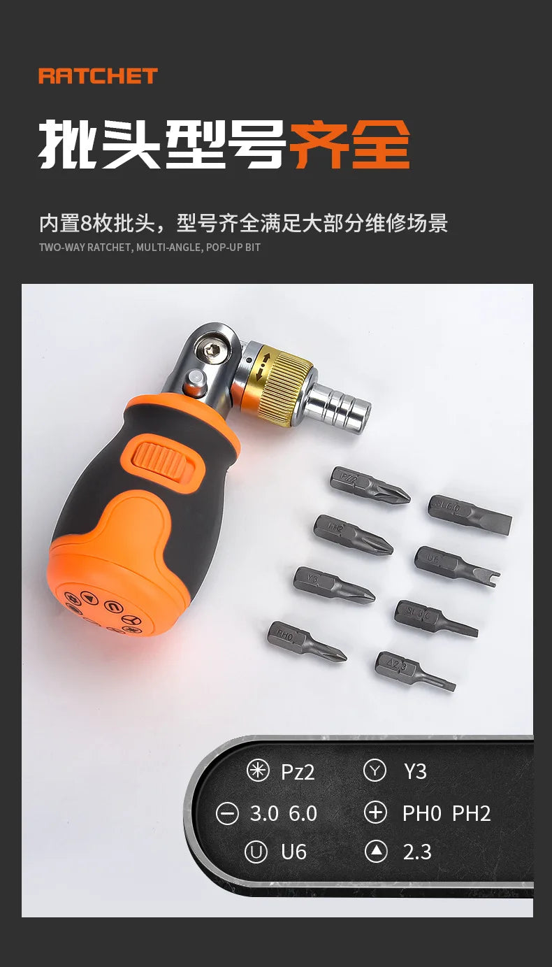 8 in 1 S2 Mini Ratchet Screwdriver