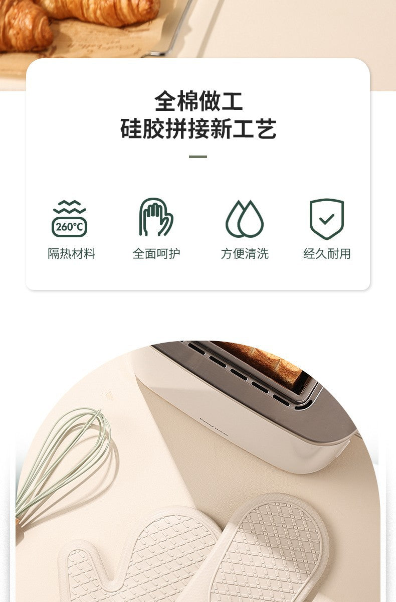 Silicone High Temperature Oven Mitts