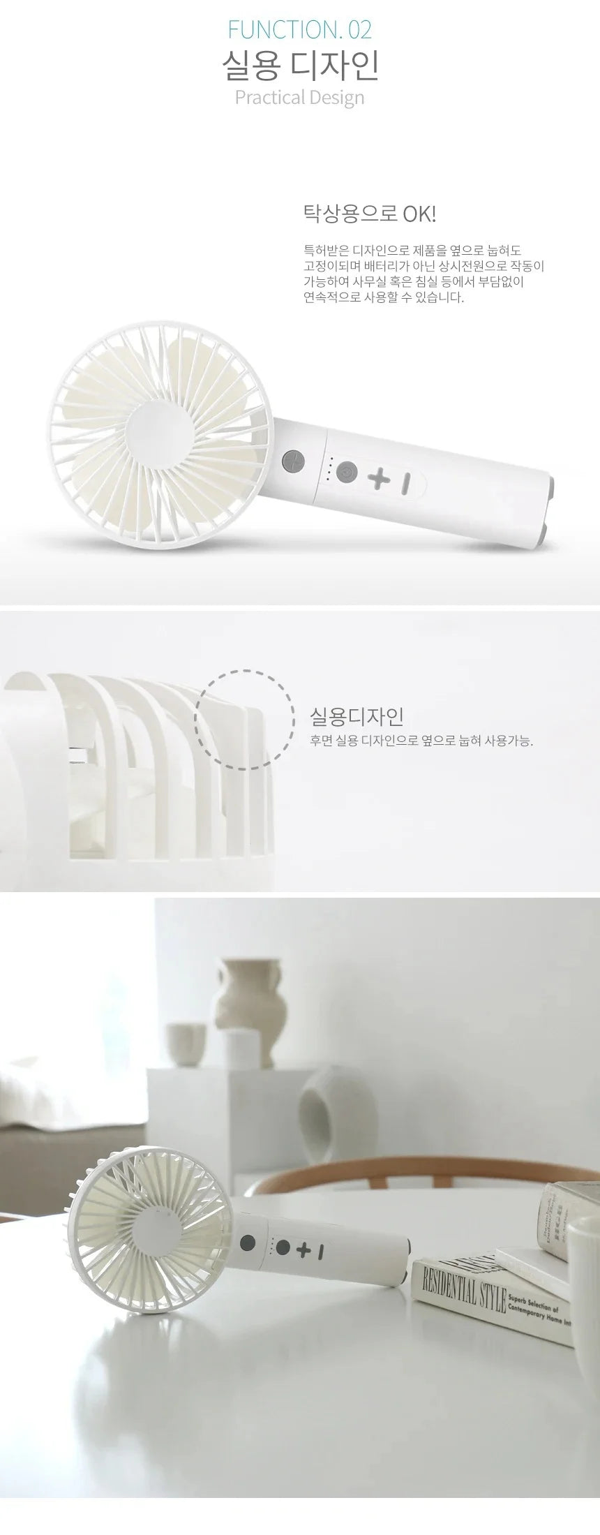 5in1 Portable Handheld USB Multi-Function/Bluetooth Fan With Power Bank