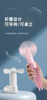 USB Rechargeable 3-speed Foldable Mini Fan
