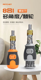 8 in 1 S2 Mini Ratchet Screwdriver