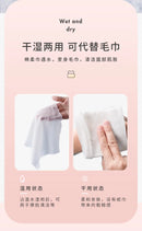 Disposable Thick Cotton Soft Face Towel