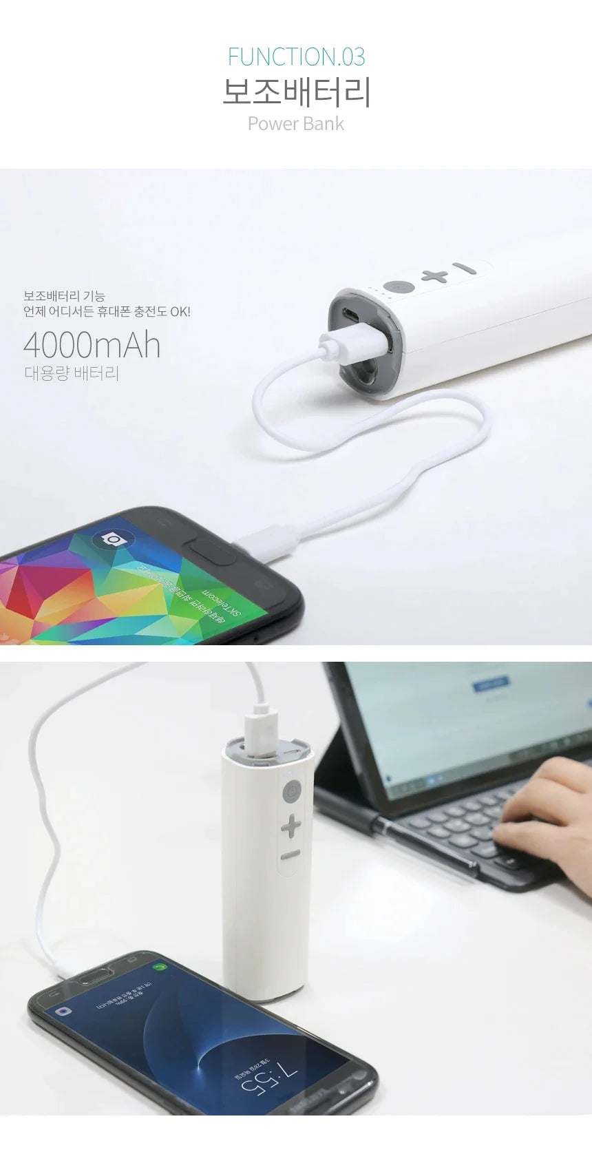 5in1 Portable Handheld USB Multi-Function/Bluetooth Fan With Power Bank