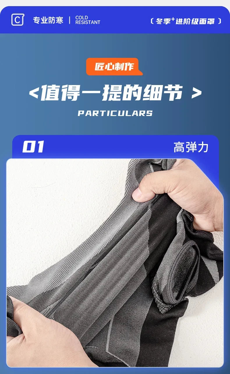 Men Or Women's Thermal Balaclava