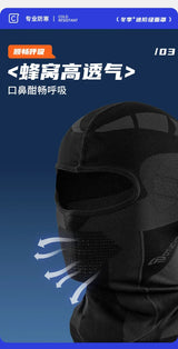 Men Or Women's Thermal Balaclava