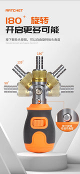 8 in 1 S2 Mini Ratchet Screwdriver