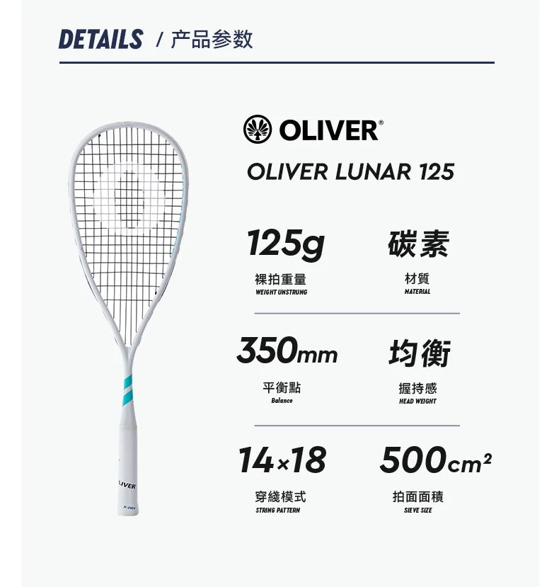 125g Carbon Squash Racket Available In Four Colors