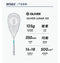 125g Carbon Squash Racket Available In Four Colors
