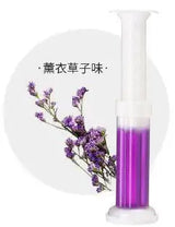 12 Gel Flower Fragrance Toilet Deodorizers