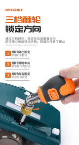 8 in 1 S2 Mini Ratchet Screwdriver