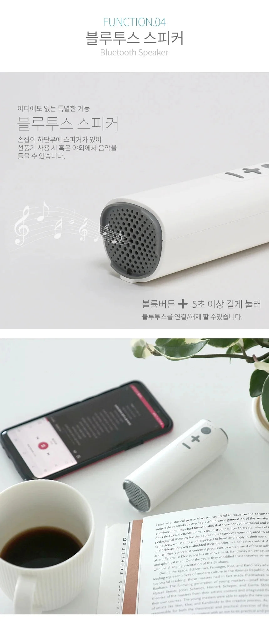 5in1 Portable Handheld USB Multi-Function/Bluetooth Fan With Power Bank