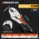 Greener 1PC Locking Pliers Welding Tools Multifunctional Pliers