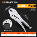 Greener 1PC Locking Pliers Welding Tools Multifunctional Pliers