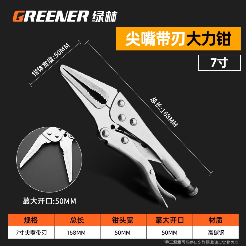 Greener 1PC Locking Pliers Welding Tools Multifunctional Pliers