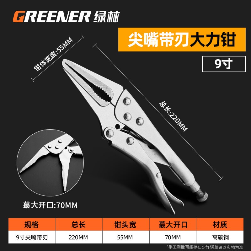 Greener 1PC Locking Pliers Welding Tools Multifunctional Pliers