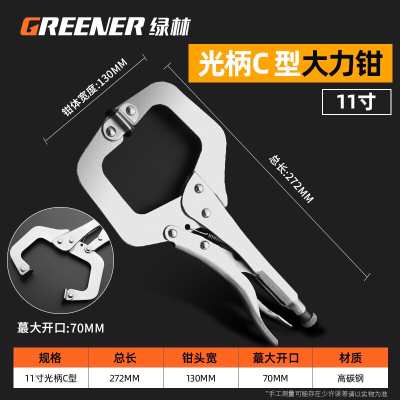 Greener 1PC Locking Pliers Welding Tools Multifunctional Pliers