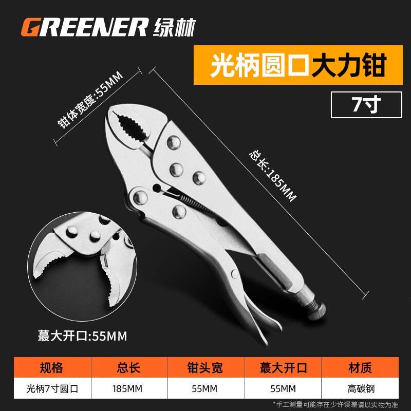 Greener 1PC Locking Pliers Welding Tools Multifunctional Pliers